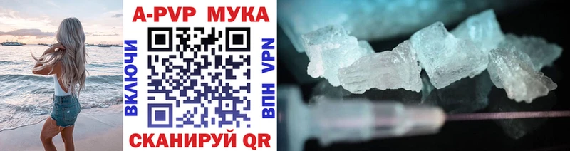 Наркошоп Ак-Довурак Конопля  КОКАИН  А ПВП  ГАШИШ 