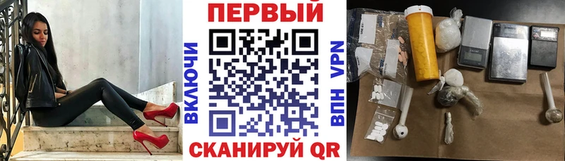 наркошоп  Ак-Довурак  АМФЕТАМИН Premium 