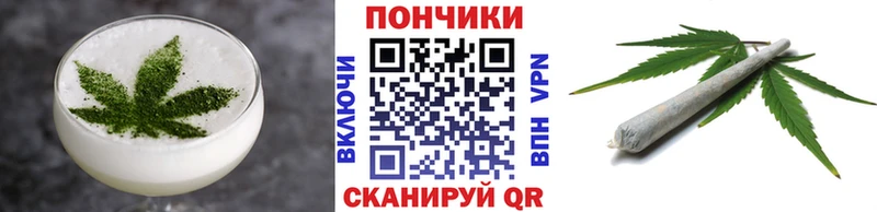 Cannafood марихуана Ак-Довурак