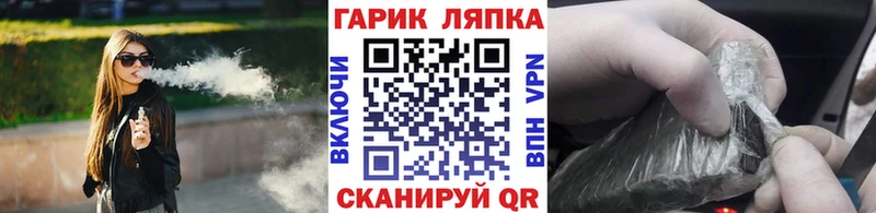 Гашиш гарик  Ак-Довурак 