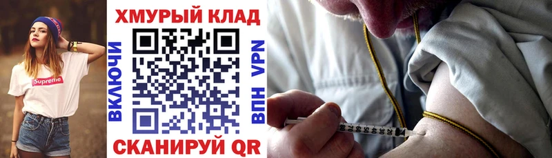 купить наркотик  Ак-Довурак  кракен ONION  Героин афганец 