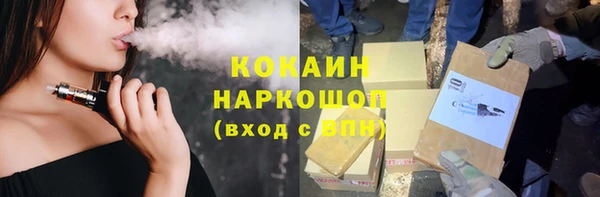 кристаллы Абдулино