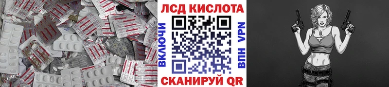 Лсд 25 экстази ecstasy  Ак-Довурак 