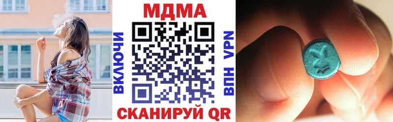 MDMA молли  OMG как войти  Ак-Довурак 