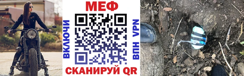 МЯУ-МЯУ VHQ Ак-Довурак