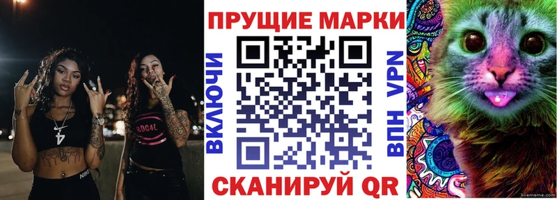 даркнет как зайти  Ак-Довурак  Марки NBOMe 1,8мг 