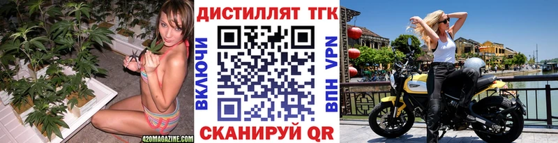 Дистиллят ТГК Wax  Ак-Довурак 